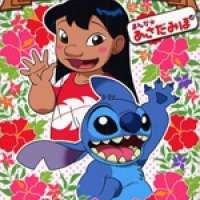  Lilo & Stitch <small>Story & Art</small> 